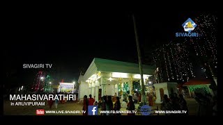 ARUVIPPURAM MAHASIVARATHRI 2019 MARCH 4 -LIVE ON SIVAGIRI TV  | Sivagiri TV