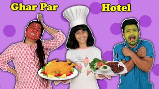 परी ने घर पर ही खोला रेस्टोरेंट | Pari Ne Ghar Pe Khola Hotel | Pari's Lifestyle