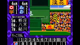 スーパーファミスタ4 50試合のリーグ戦やってます#06 阪神VSヤクルト 2回戦