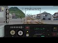 BVE5 中央線快速 209系1000番台