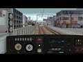 BVE5 中央線快速 209系1000番台