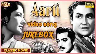 Aarti 1962 Movie Video Songs Jukebox -  Ashok Kumar, Meena Kumari - HD