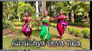 Airnichya deva tula|Dance cover|garba series ep 1|sanjay dance academy|suvidha Arambhi shreya|