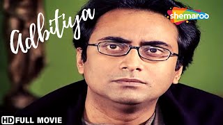 ব্যোমকেশ অদ্বিতীয়া | Byomkesh Adbitiya (2012) | Bengali Full Movie | Saptarshi Roy, Piyali Mitra