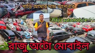 Unveiled Price Stocks 😱😱 | Raju Automobile | 200+ Stocks | Kulgachia Fish Market , Howrah