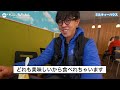 登別温泉43歳ひとり旅。北海道no.1おすすめ温泉街を食べ歩き・自然を満喫【秘湯・旅行動画・グルメ・観光】