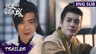 EP08 Trailer 王小石回忆童年母亲被刺【说英雄谁是英雄 Heroes】