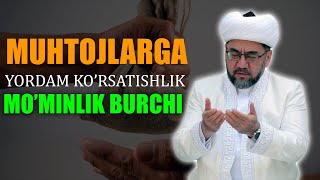 Muftiy hazrat: Muhtojlarga yordam ko‘rsatish – mo‘minlik burchi