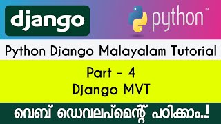 Django MVT - Django Python - Malayalam Tutorial - PART-4