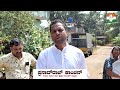 udupi congress mla candidate prasadraj kanchan addressing the karamballi ward drainage issue.