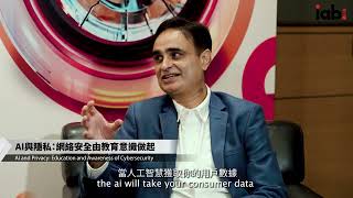 【#IABHK專訪】第七集：Microsoft 亞洲生成式AI總監 Vishal Singhvi