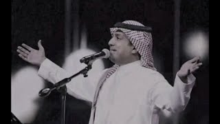 ياحبي افهم انك بخافقي شي❤!!   #راشد_الماجد // راشد الماجد - 2021