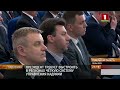 Новый формат Чернобыльской поездки Президента. Панорама