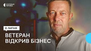 Ветеран з Чернівців Андрій Сідлецький про досвід з грантом у пів мільйона гривень для  бізнесу