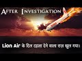 Download Full case study about indonesian lion air Boeing 737 max 8 hindi In Mp4 3Gp Full HD Video