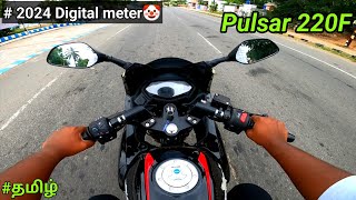 Bajaj Pulsar 220f BS7 2024Full review|Full Digital meter💥|Legend is back🔥|135 km top speed| tamil.