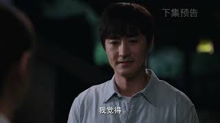 【春风化雨  SOWERS OF HOPE 】EP16 预告片：孩子们唱歌告别安老师，从这一刻起，安老师正式开启新的挑战，城里的易地扶贫搬迁学校又会存在怎样的教育问题？#education