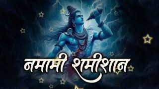 1000 Bar Shiv mantra🔱🪔🎵||shiva mantra|| mahadev bhajan||Namami shamisan#mahaka#shiv