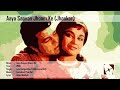 Aaya Saavan Jhoom Ke (Jhankar) - Lata & Rafi - Aaya Saavan Jhoom Ke (1969)