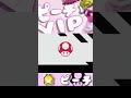 【スマブラsp】ピーチでvipに入った試合＃short【配信切り抜き】