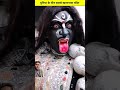 amazingfacts story amazing maakali ytshorts shorts youtube viralvideo shortsvideoviral fyp