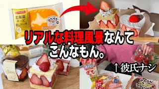 【材料3つ】バズった100均で作れるオーブンなしの簡単カップケーキ