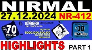 KERALA LOTTERY NIRMAL NR-412 | LIVE LOTTERY RESULT TODAY 27/12/2024 | KERALA LOTTERY LIVE RESULT