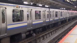 E217系横クラY-117編成+横クラY-20編成横浜駅発車