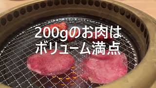 【焼肉】#678　食べ放題にしなくても十分楽しめる焼肉ランチ。「焼肉3種盛定食200ｇ（ライス大盛・サラダ付き」（ワンカルビ/花小金井）