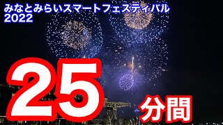 2022年8月2日