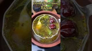 வெற்றிலை ரசம் 🍃🌿😋👌| Vetrilai Rasam recipe😋👌| betel leaf rasam #shorts #rasam