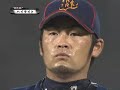 ２０１０年８月１９日オリックス対楽天戦