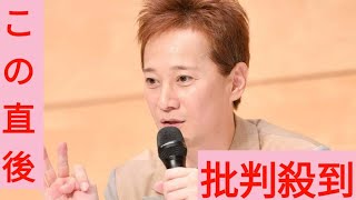 フジ「ワイドナショー」中居正広の騒動取り上げる 椿原慶子アナがコメント「事実確認を含む対応を継続しています」