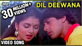 Dil Deewana | Maine Pyar Kiya | Salman Khan & Bhagyashree | Classic Romantic Old Hindi Song