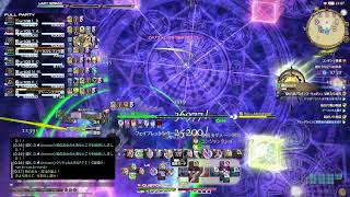 ff14　絶もうひとつの未来　D3視点　P5練習