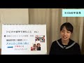 第５回留学成果報告会（オンライン開催）　k 06田中佑菜（アメリカ ２週間）