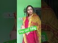 ତୁ କ ଣ ଚିରା ସାର୍ଟ ପିନ୍ଧିଛୁ comedy fun sorts funny ytshorts viralvideo