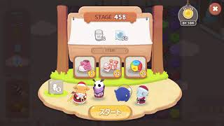 ⭐️ミイラの飼い方⭐️ミイパズ⭐️  Stage456〜458