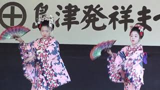 上町祇園山の踊り｢ふたり花｣　2018島津発祥まつり