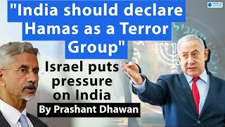 Israel tells India to declare Hamas as a Terror Group | Should India do it?