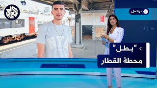 مهاجر جزائري يتحوّل إلى بطل في بلجيكا .. ما الحكاية؟