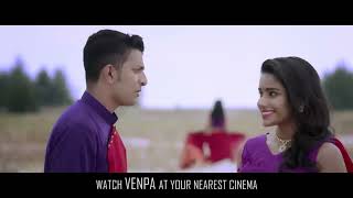 VENPA   Oru Murai Video Song | Sudhanesh, Sri Vithya, Varmman Elangkovan