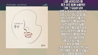 [-4키] 지아(ZIA) 부디