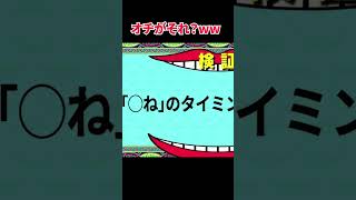 このじんたんはテオくんの話を聞いてないよね？w【スカイピース切り抜き】#スカイピース #テオくん #じんたん