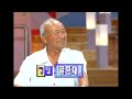 장수퀴즈 카리스마 할머니 1탄 ep.22