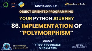 Polymorphism in Python – Method Overloading | Your Python Journey – 100 Programs [OOP Series]