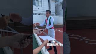 [元 門別競馬出身] 山本咲希到騎手 サイン会 #shorts #園田競馬 #園田競馬場 #競馬 #サイン #サイン会 #門別競馬 #門別競馬場 #地方競馬 #騎手