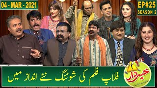 Khabardar with Aftab Iqbal | Episode 25 | 04 March 2021 | GWAI