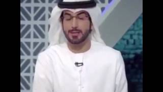 مذيع اماراتي يخرج عن نطاق الأخبار ويتحدث عن خادم الحرمين الشريفين  حفظه الله