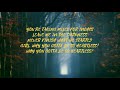 Diplo Heartless Lyrics Ft Morgan Wallen